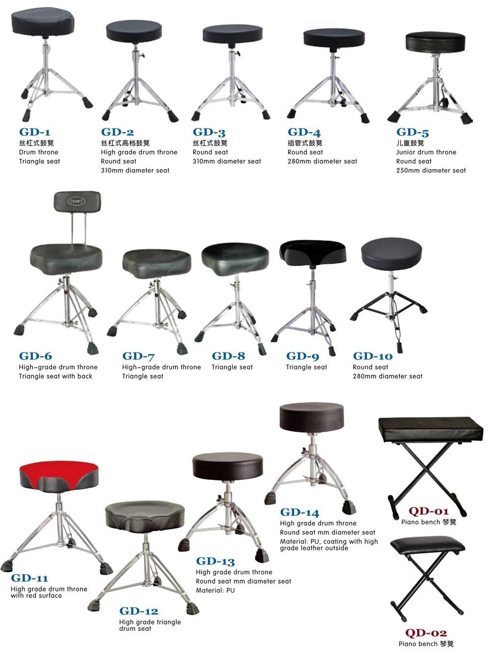Drum Kit Parts, Drum Throne GD1/2/3/4/5/6 Custom (China