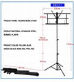 Wholesale Can be Adjustable and Folding Universal Music Stands