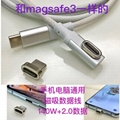 PD快充USB2.0数据线1.5米