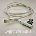 PD快充USB2.0数据线1.5米 2