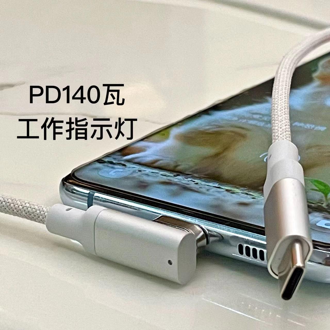 PD快充USB2.0數據線1.5米 5