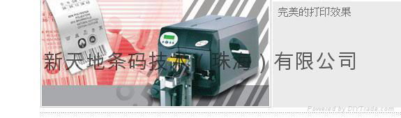 Avery AP7.t--洗水标贴纸两用条码打印机 3