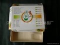 环保性快餐盒 1