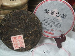 御笔古茶