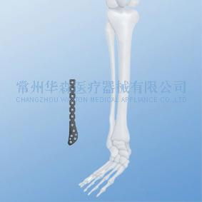 Distal Lateral Fibular LOC Plate--Orthopedic implants, Pure titanium, LOC 3