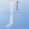 T-buttress Plate--Bone Fracture, Orthopedic implants, Pure titanium, Trauma