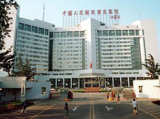 北京301醫院