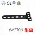 Distal Radius Volar Extra-articular Locking Plate(4/5 head holes)--Orthopedic