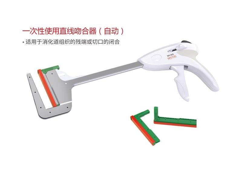 ZHY Series Disposable Auto Linear Stapler--Abdominal cavity, Surgical, Titanium 2