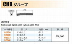 CHB-3.175 夹头 CHB-3.175 嗦咀