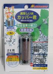 Portable Water Purifier 3