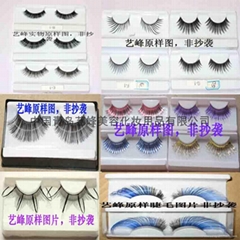 Pingdu art peak eyelashes factory Pingdu art peak eyelashes factory