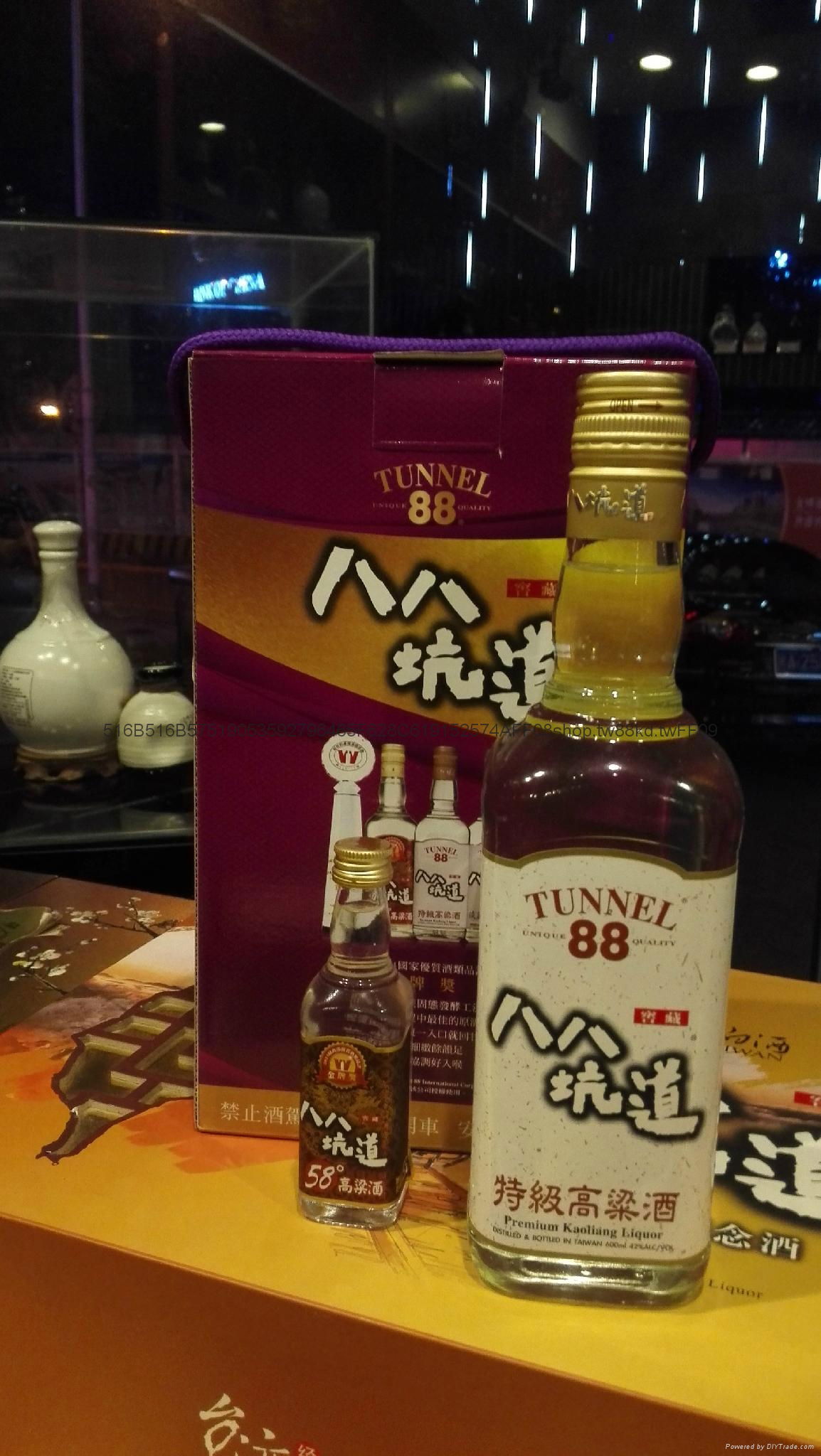台湾繁体版八八坑道高粱酒招全国空白区域经销商 4