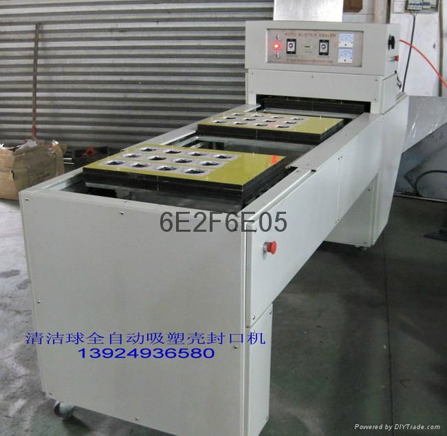 blisters sealing machine 2