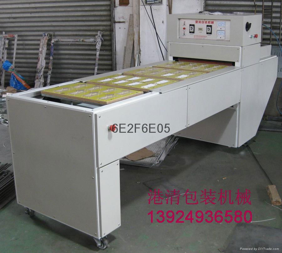 blisters sealing machine