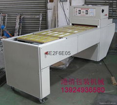 blisters sealing machine