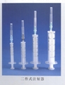 DISPOSABLE SYRINGE SET