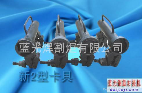 藍光鋼觔氣壓焊機新2型卡具夾具 2