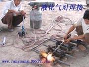 钢筋焊接机设备手动脚踏两用油泵 2