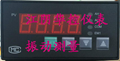 HCZ-C23-A2 智能振動