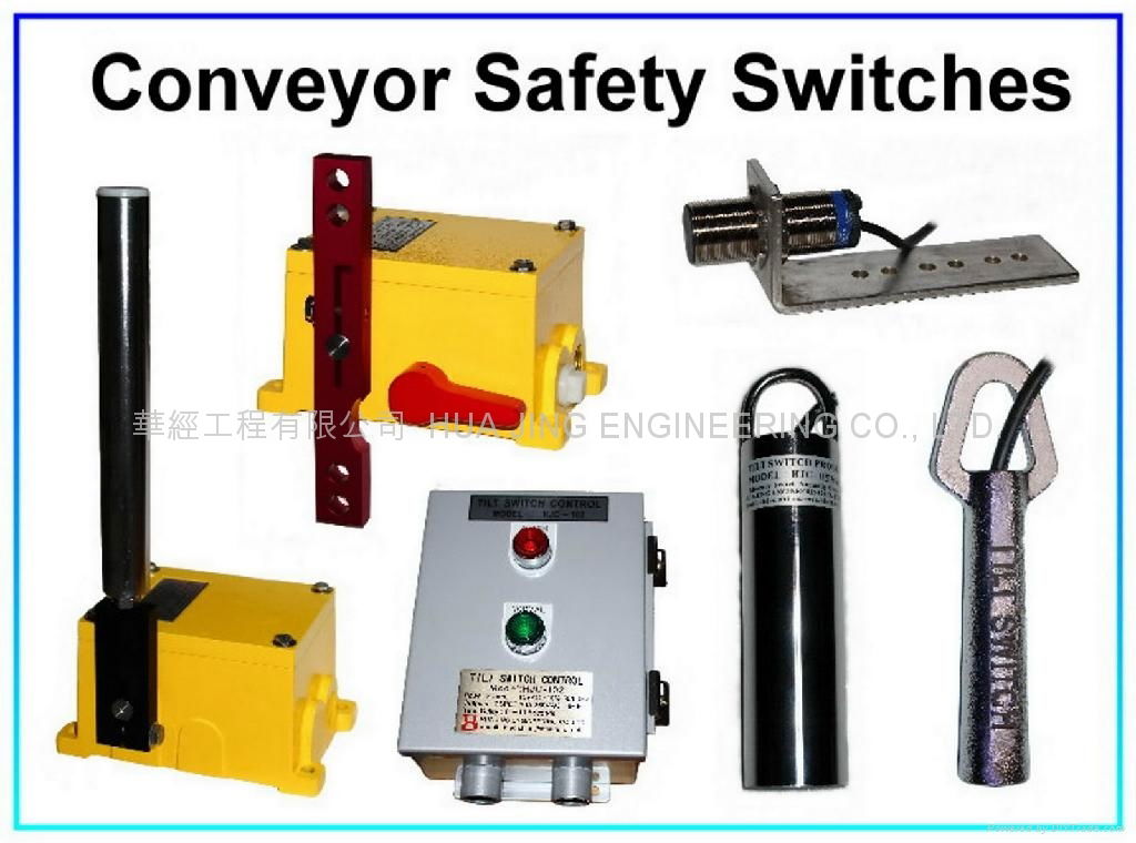 大型输送皮带机安全保护设备 HJC Conveyor Safety Switches 