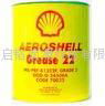 aeroshell 22、33航空潤滑脂 3