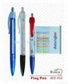 Banner Pen ，flag pen