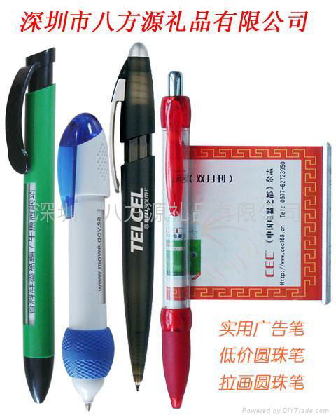 flag pen 3