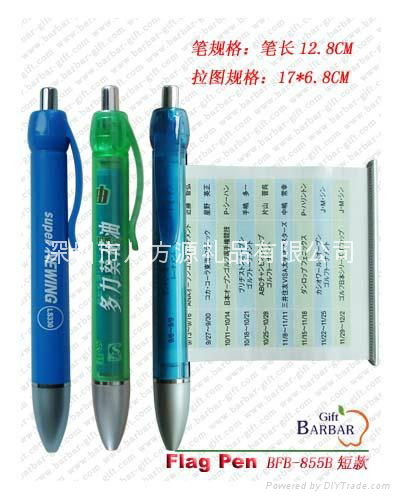 Ballpoint Pen，flag pen