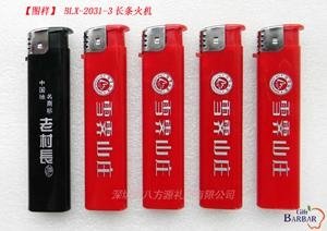 Electronic Lighter 4