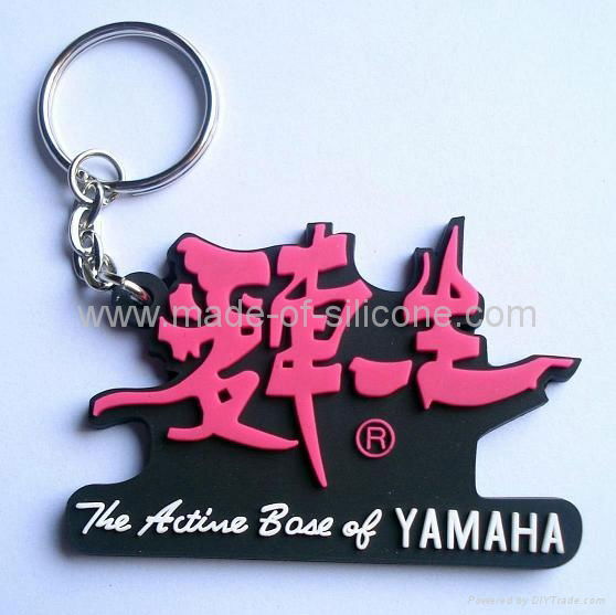 2D PVC Rubber Keychain 2