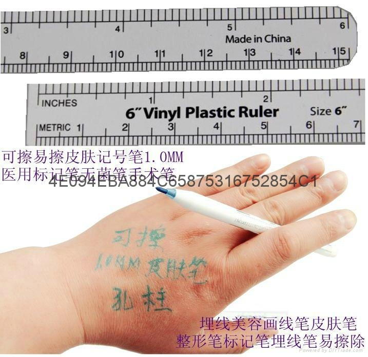 韓美整形可擦美容畫線筆1.0MM無菌醫用記號筆 2