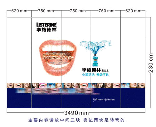 拉网展架 5