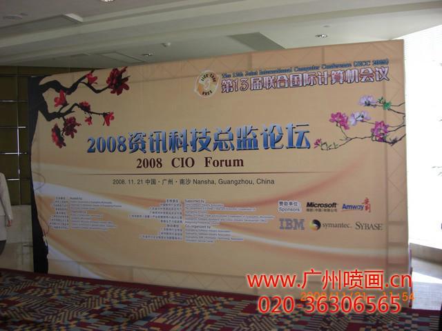 舞臺背景製作搭建 2