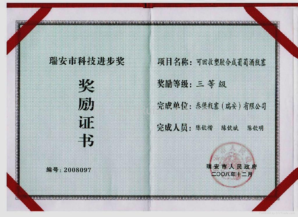 Corporate Business License