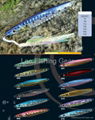 Jigging Lure,Vertical Jig,High speed jig,Mental Lure