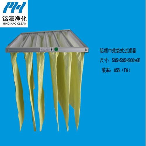 中效袋式空氣過濾器 2