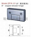 Glass bathroom Hinge,Door handle,central glass door lock,stair handle,hinges 4