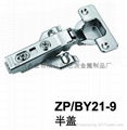 Drawer Lock 228 4