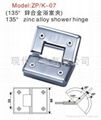 Glass bathroom Hinge,Door handle,central glass door lock,stair handle,hinges 1