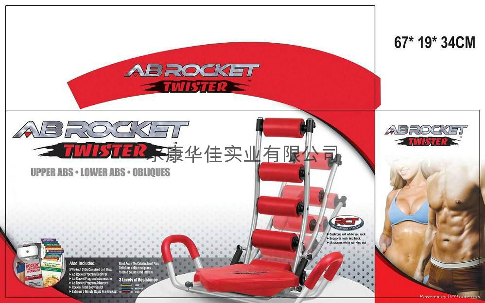 AB ROCKET 3