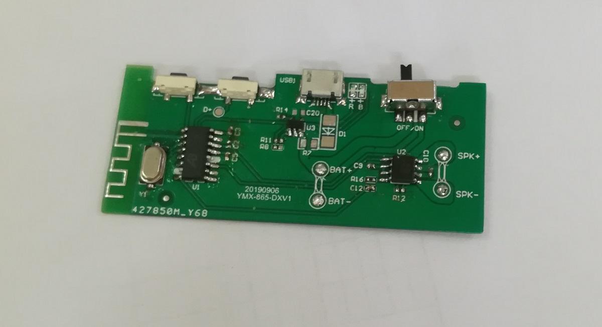 5.0藍牙收款神器散件掃碼收款機套件二維碼收款機散件 2