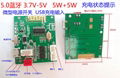 5V5W蓝牙5.0TWS对箱功放板5.0蓝牙TWS对箱蓝牙模块TWS功放板 2