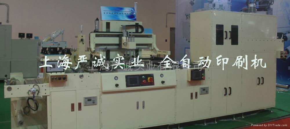 The thin film solar panel Screen Pringing and Die-Cutting Machine