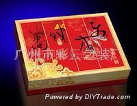 moon cake boxes 2