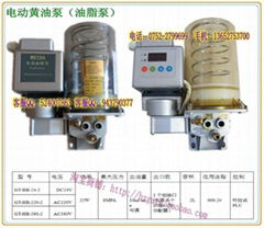 DC24V沖床電動黃油泵