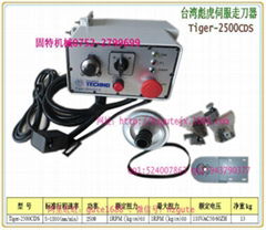 Tiger-2500DCS Taiwan      servo walk the knife