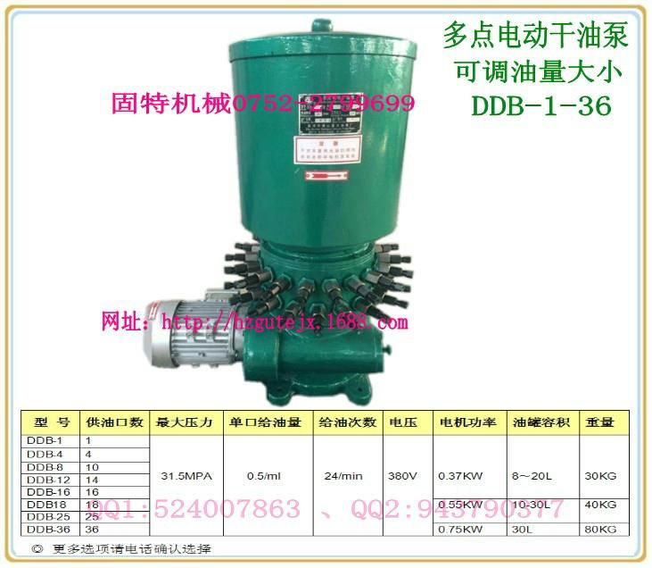 Concrete mixer DDB-4 multi point electric pump 3