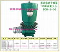 混凝土搅拌机DDB-4多点电动干油泵 3