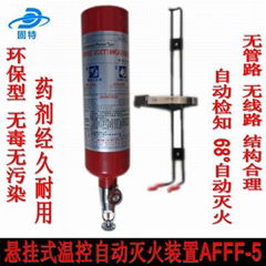 Sparks fire extinguisher